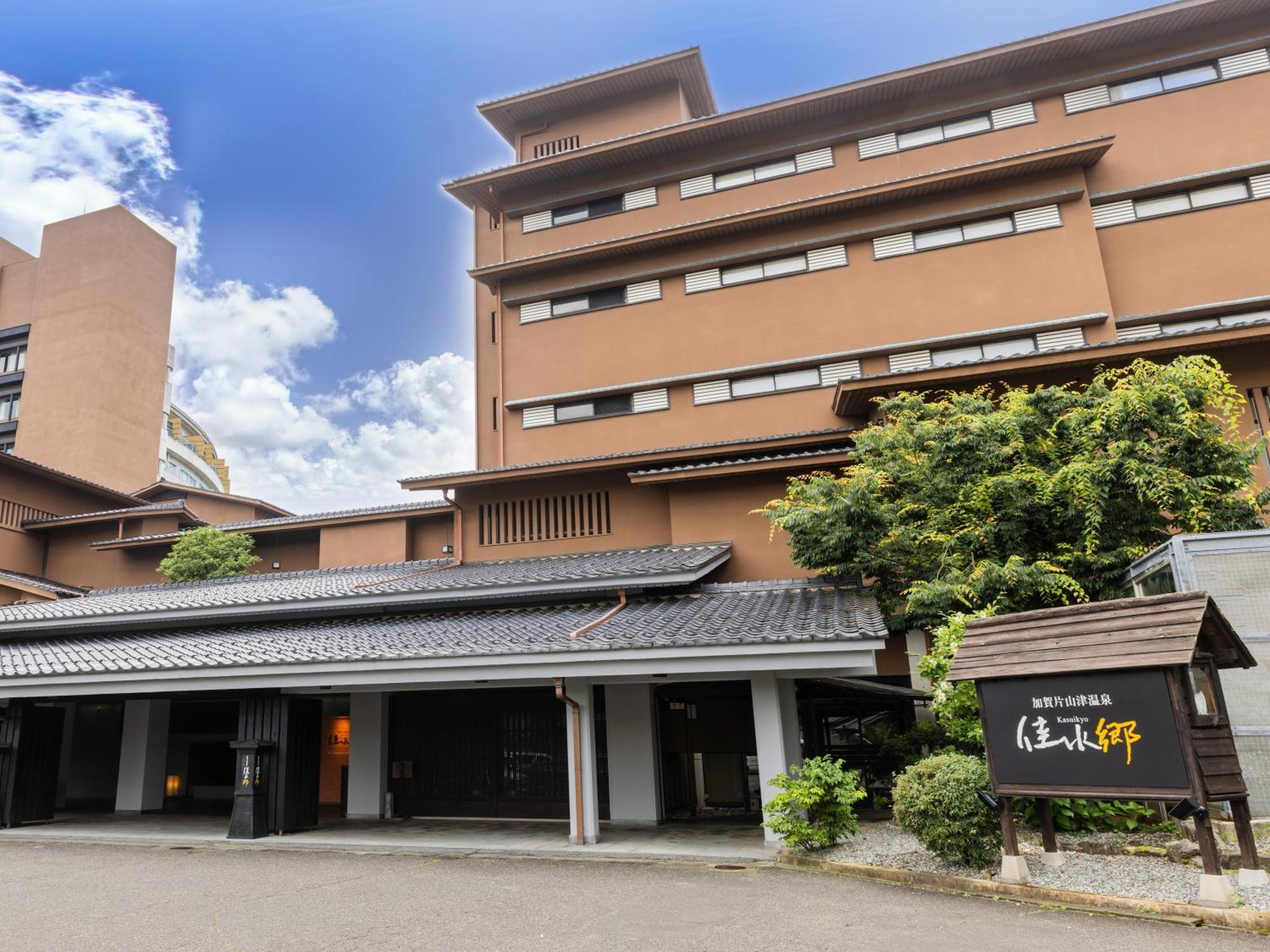 Kaga Katayamazu Onsen Kasuikyo Hotel Luaran gambar